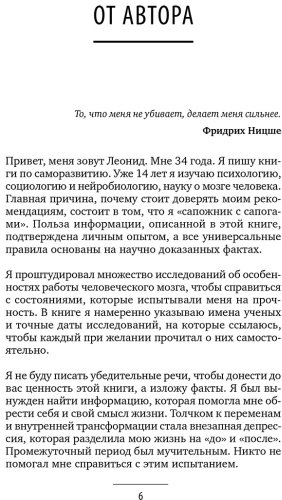 Книга Руденок Л.: Путь в Подсознание. Как познать себя и ощутить радость жизни купить,NaN
