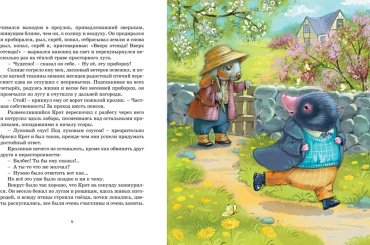 Книга Грэм К.: Ветер в ивах купить,NaN