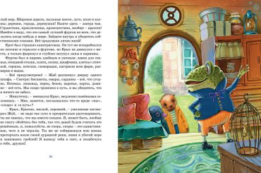 Книга Грэм К.: Ветер в ивах купить,NaN