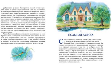 Книга Грэм К.: Ветер в ивах купить,NaN
