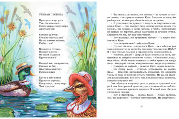 Книга Грэм К.: Ветер в ивах купить,NaN