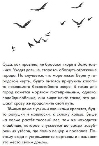 Книга Карсионе Э.: Добро пожаловать в город мёртвых! купить,NaN