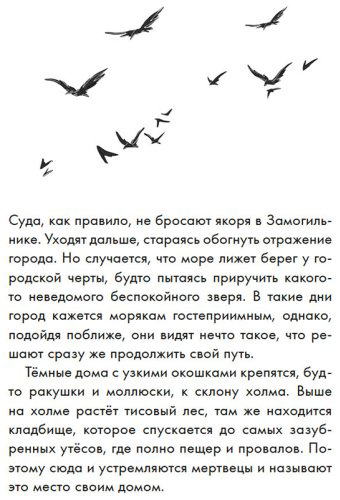 Книга Карсионе Э.: Добро пожаловать в город мёртвых! купить,NaN