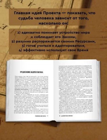 Книга Ситников А.: KARMACOACH купить,NaN