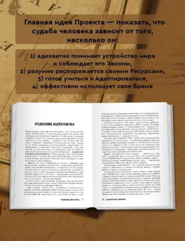 Книга Ситников А.: KARMACOACH купить,NaN