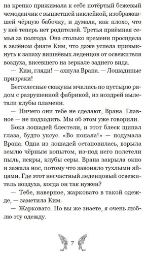 Книга Карсионе Э.: Добро пожаловать в город мёртвых! купить,NaN