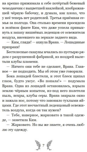 Книга Карсионе Э.: Добро пожаловать в город мёртвых! купить,NaN