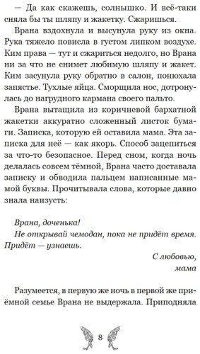 Книга Карсионе Э.: Добро пожаловать в город мёртвых! купить,NaN