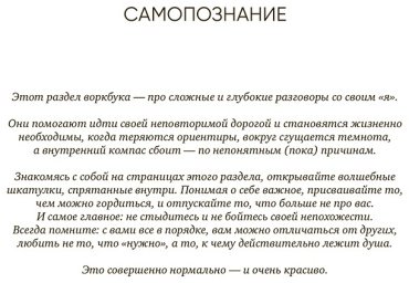 Книга Примаченко О.В.: В точке покоя. Воркбук купить,NaN