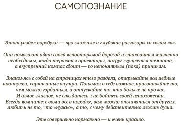 Книга Примаченко О.В.: В точке покоя. Воркбук купить,NaN