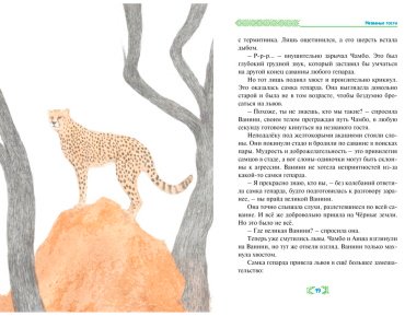 Книга Ли Хён: Незваные гости купить,NaN