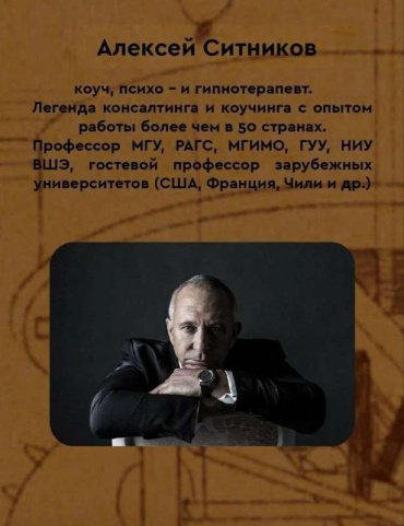 Книга Ситников А.: KARMACOACH купить,NaN