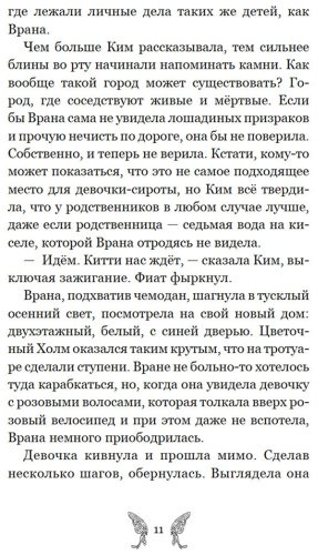 Книга Карсионе Э.: Добро пожаловать в город мёртвых! купить,NaN