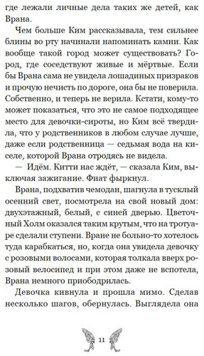 Книга Карсионе Э.: Добро пожаловать в город мёртвых! купить,NaN