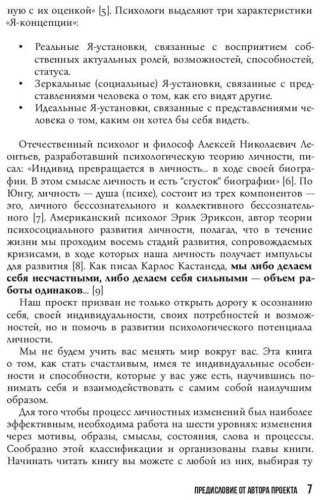Книга Ситников А.: KARMACOACH купить,NaN