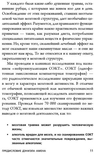 Книга Диспенза Дж.: Сила подсознания, или Как изменить жизнь за 4 недели купить,NaN