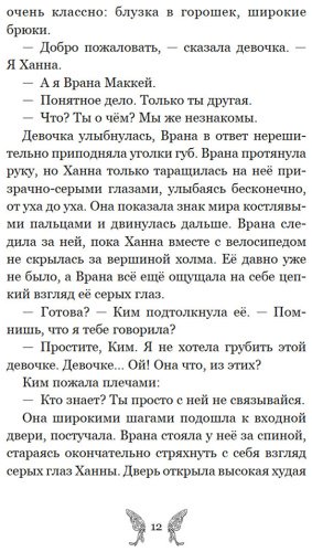 Книга Карсионе Э.: Добро пожаловать в город мёртвых! купить,NaN