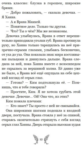 Книга Карсионе Э.: Добро пожаловать в город мёртвых! купить,NaN