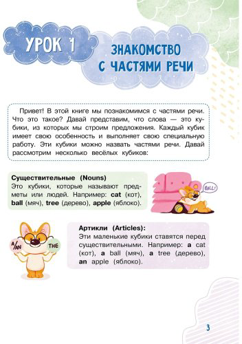 Книга Бойд П.: Clever Puppy: Step 1 купить,NaN