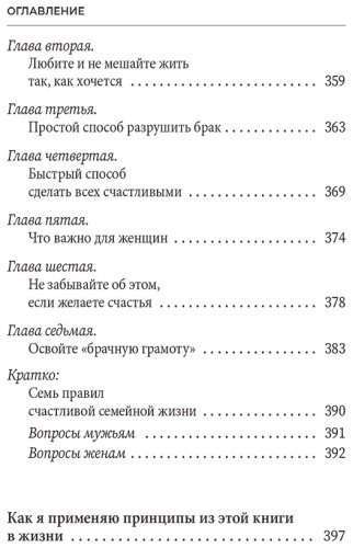 Книга Карнеги Д.: Как завоевывать друзей и оказывать влияние на людей купить,NaN