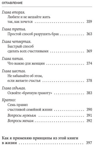 Книга Карнеги Д.: Как завоевывать друзей и оказывать влияние на людей купить,NaN
