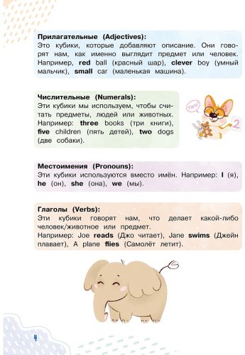 Книга Бойд П.: Clever Puppy: Step 1 купить,NaN