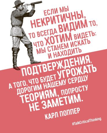 Книга Чатфилд Т.: Критическое мышление: Анализируй, сомневайся, формируй свое мнение купить,NaN