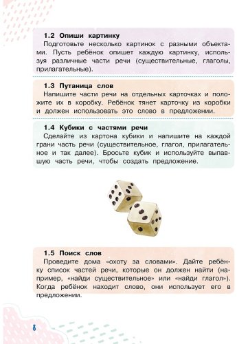 Книга Бойд П.: Clever Puppy: Step 1 купить,NaN