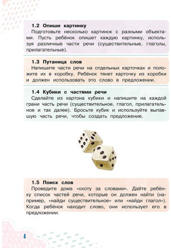 Книга Бойд П.: Clever Puppy: Step 1 купить,NaN