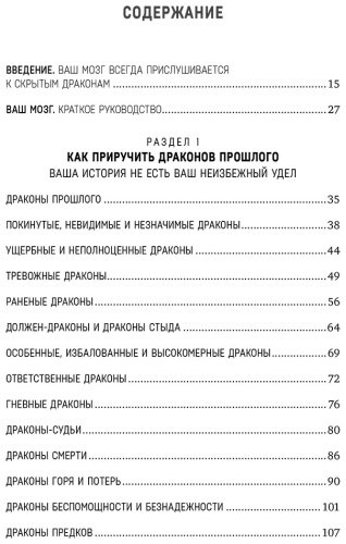 Книга Амен Д.: Негативные мысли и мозг купить,NaN