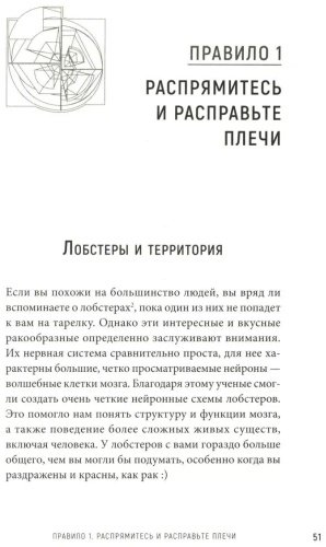 Книга Питерсон Дж.: 12 правил жизни: противоядие от хаоса купить,NaN