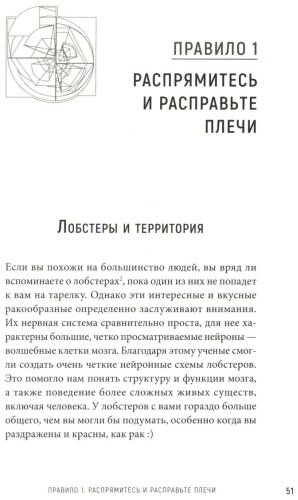 Книга Питерсон Дж.: 12 правил жизни: противоядие от хаоса купить,NaN