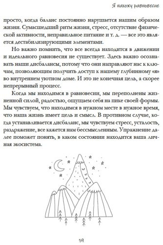 Книга Морен М., Морен Катя: Морен М., Морен Катя: Дом внутри нас. Восемь ключиков к спокойной жизни купить,NaN