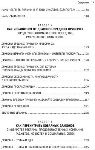 Книга Амен Д.: Негативные мысли и мозг купить,NaN