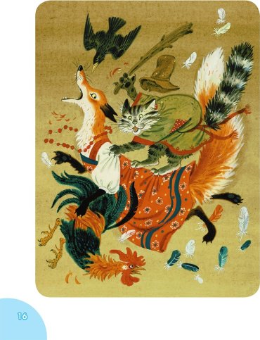 Книга Успенский Э. Н., Михалков С. В.: 50 сказок на ночь купить,NaN