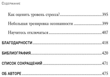 Книга Берндт К.: Невидимая опора. Книга о психологической устойчивости в условиях постоянного стресса и выгорания купить,NaN
