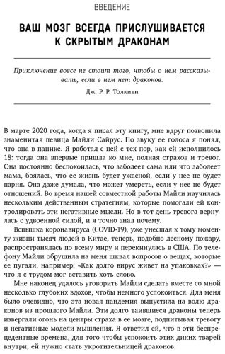 Книга Амен Д.: Негативные мысли и мозг купить,NaN
