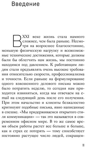 Книга Берндт К.: Невидимая опора. Книга о психологической устойчивости в условиях постоянного стресса и выгорания купить,NaN