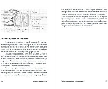 Книга Нётеберг Штаффан: Тайм-менеджмент по помидору: Как концентрироваться на одном деле хотя бы 25 минут купить,NaN