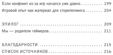 Книга Чанджу Л.: Как общаться с поколением Альфа купить,NaN