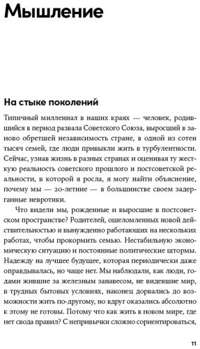 Книга Дейли Э.: Пока мне не исполнилось 30: Что важно понять и сделать уже сейчас купить,NaN