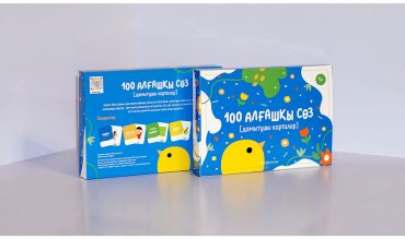 Книга Аманбаева М: 100 алғашқы сөз купить,NaN