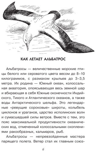 Книга Волцит О. В., Иваницкий В. В.: Тайны живой природы купить,NaN