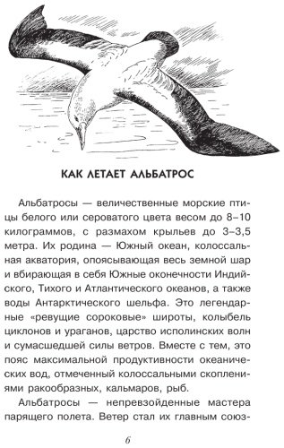 Книга Волцит О. В., Иваницкий В. В.: Тайны живой природы купить,NaN