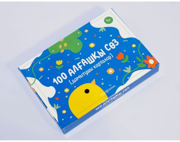 Книга Аманбаева М: 100 алғашқы сөз купить,NaN