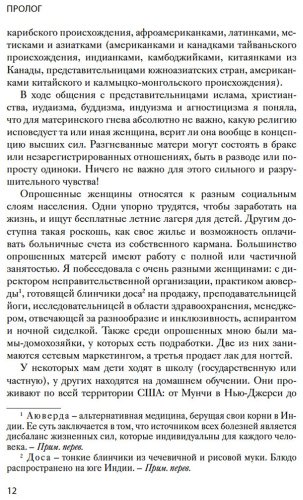 Книга Без автора: Дубин М.: Хорошая мама vs Плохая мама. Я не злюсь купить,NaN