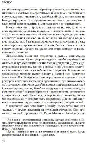 Книга Без автора: Дубин М.: Хорошая мама vs Плохая мама. Я не злюсь купить,NaN