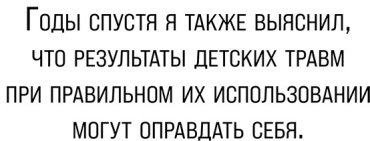 Книга Кёниг А.: Разреши конфликт. Почему полезно и не страшно спорить, ругаться и отстаивать свою точку зрения купить,NaN