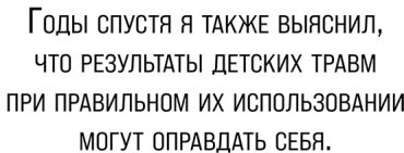 Книга Кёниг А.: Разреши конфликт. Почему полезно и не страшно спорить, ругаться и отстаивать свою точку зрения купить,NaN