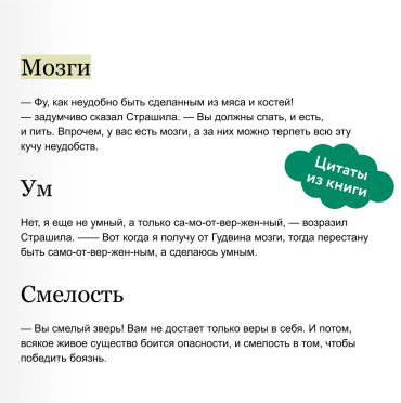 Книга Волков А. М.: Волшебник Изумрудного города купить,NaN